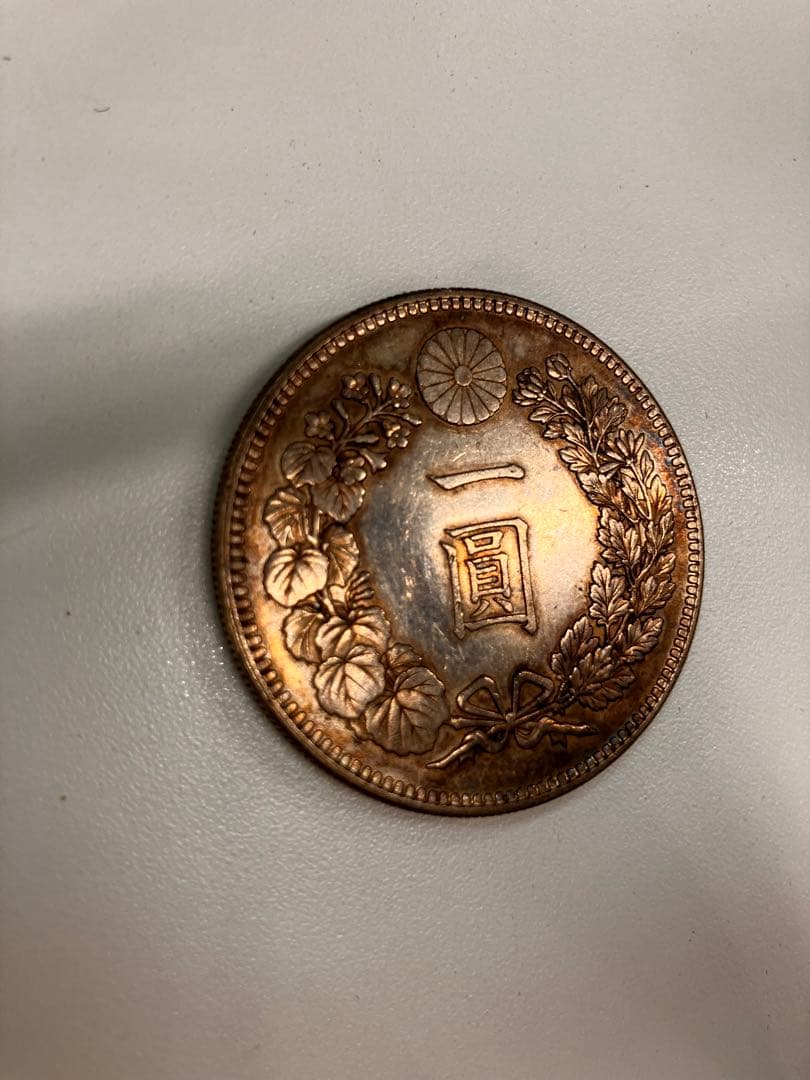 明治時代　1円　本物銀貨