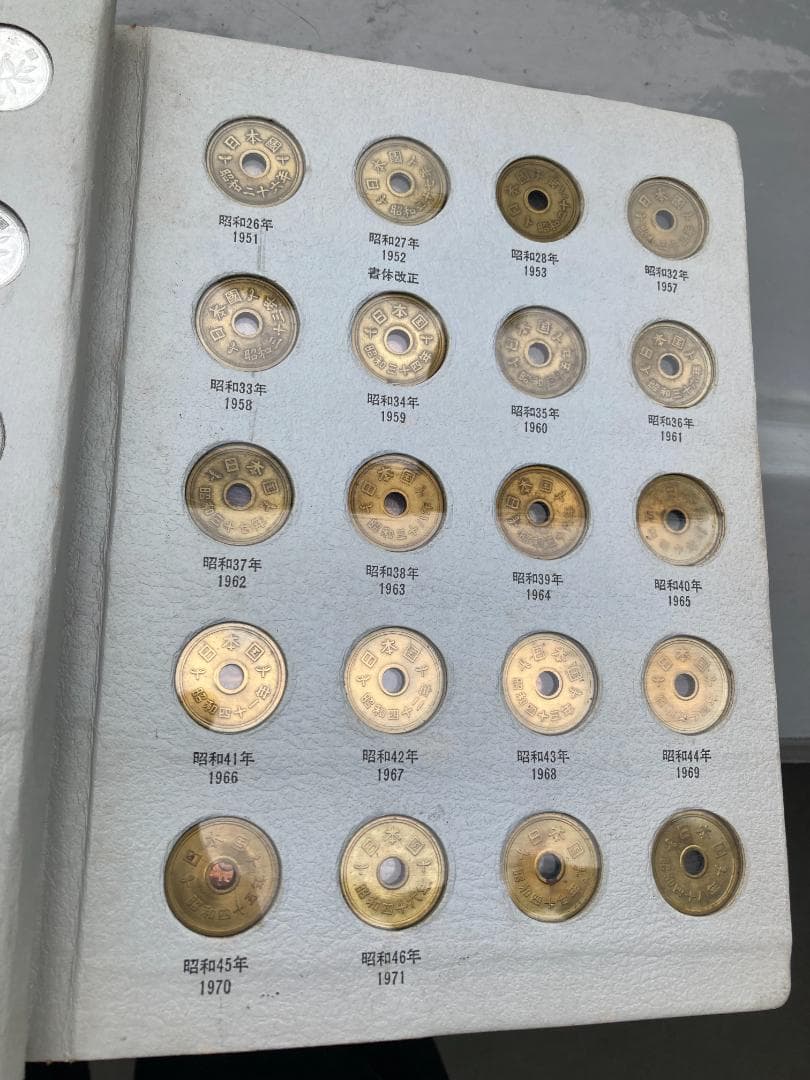 現行年号別アルバム