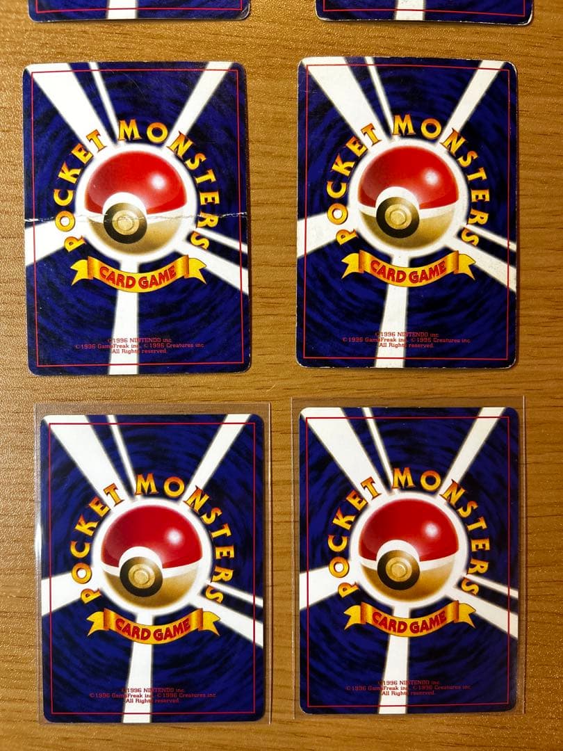 ポケモンカード　初期　 第1〜3弾拡張パック