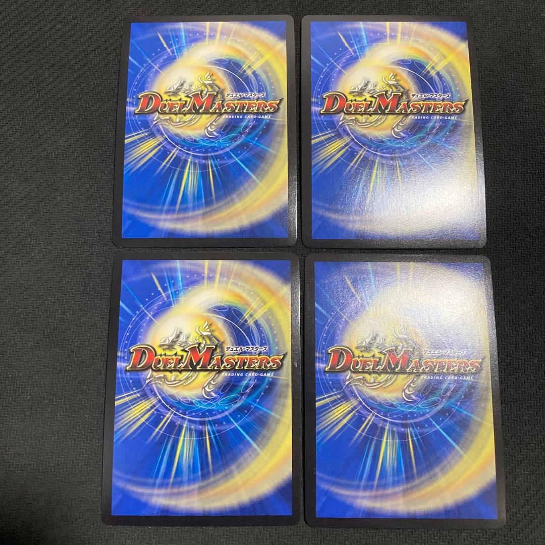 オリオティスジャッジ　cs プロモ