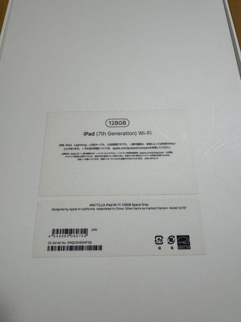 Apple iPad スペースグレイ 本体 128GB