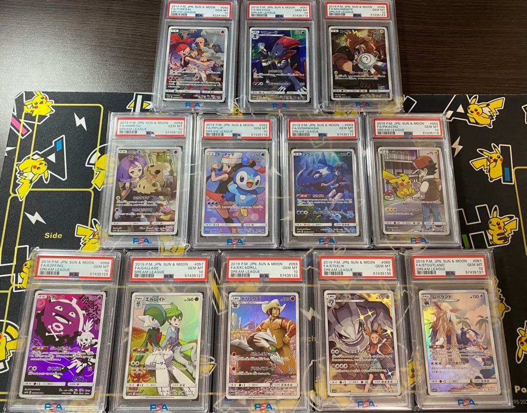 ポケモンカード ドリームリーグ セットchr psa10