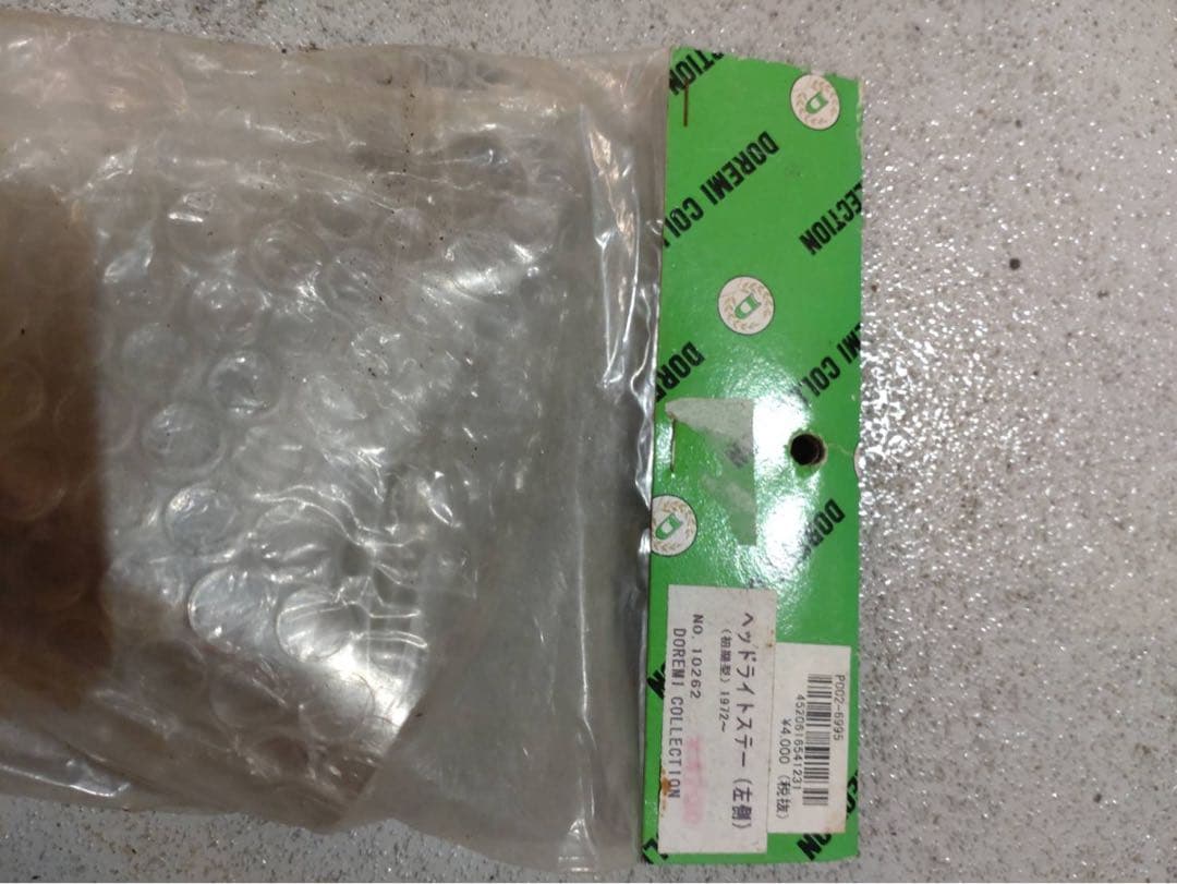 ドレミコレクション ヘッドライトステー初期型 左右セットZ1/Z2