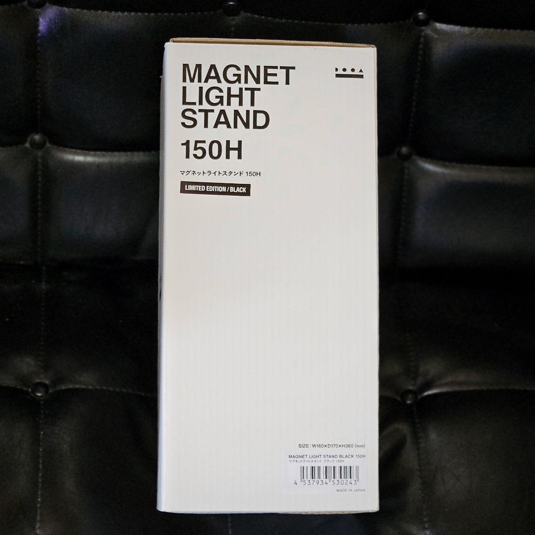 ADA LAB 限定 DOOA マグネットライトスタンド ネオグラスエア