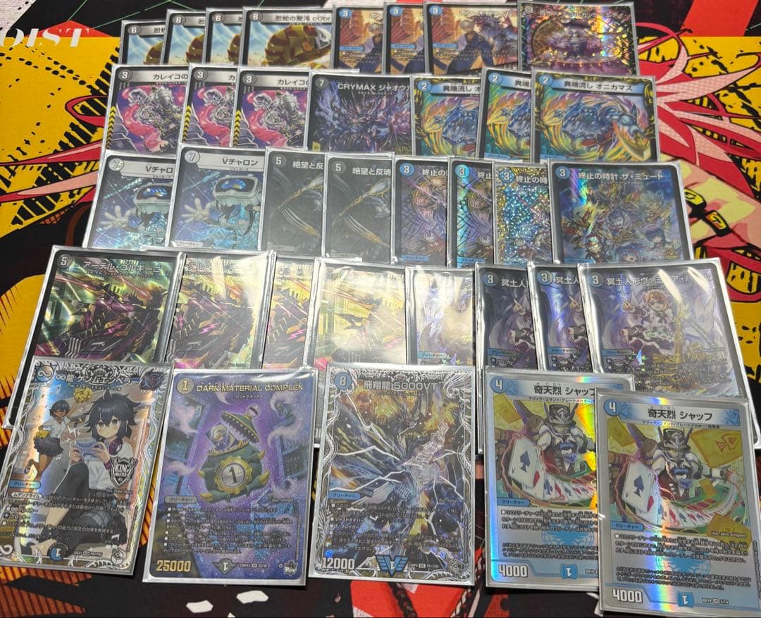 青黒コンプレックス 青黒デスパペット　調整パーツ付き