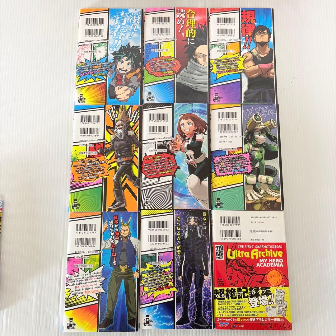 良品 僕のヒーローアカデミア 1巻初版✨️1-42 全巻セット 豪華関連本付き