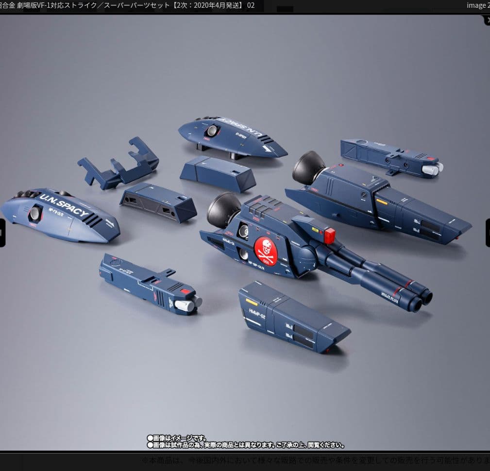 DX超合金初回限定版VF-1Sバルキリー、VF-1Jバルキリー、他
