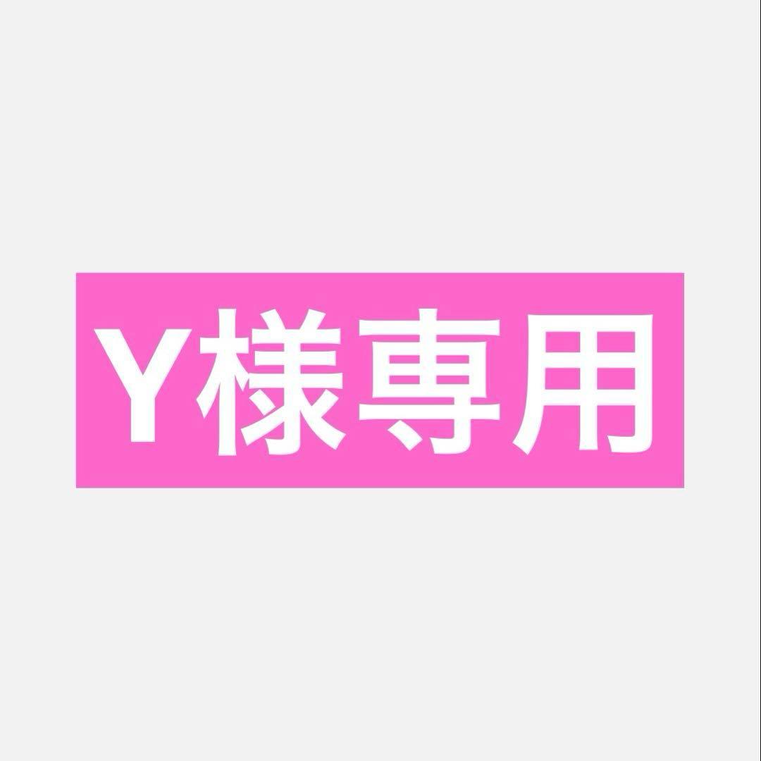 Y•*¨*•.¸♬︎