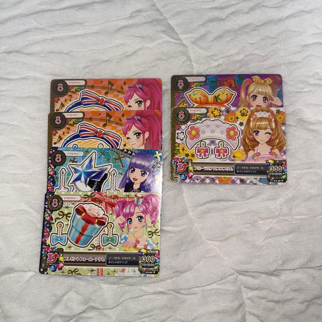 アイカツカード 170枚以上まとめ売り