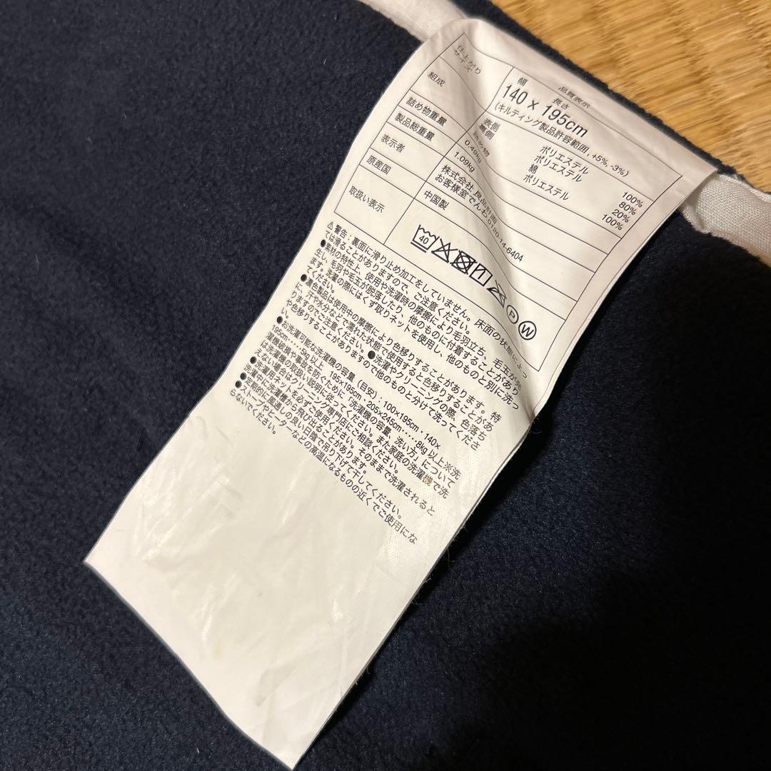 【無印良品】ローテーブル（こたつ）　大　MJ-KDF1340　送料込み　布団掛敷