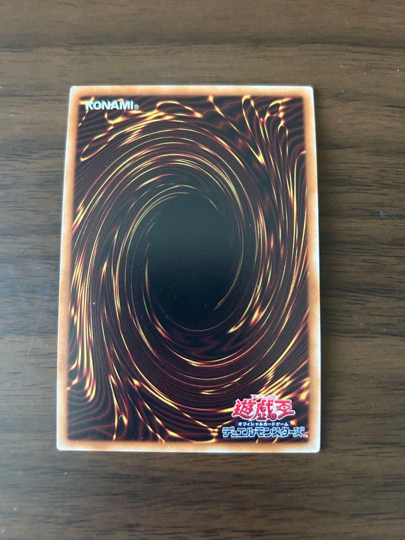 破滅の美神ルイン[20thSE] 遊戯王 【 他4枚セット 】