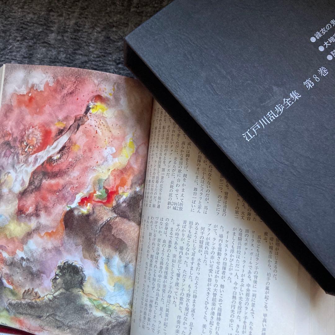 【全て初版本！】講談社　江戸川乱歩全集全15巻セット