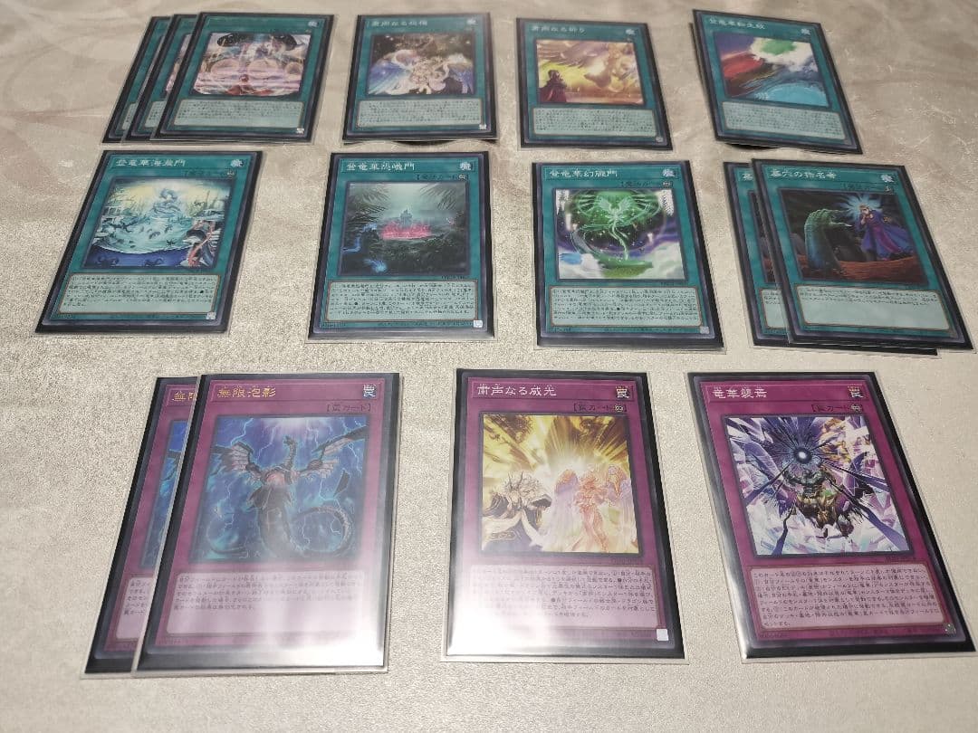 遊戯王　粛声竜華　本格構築済みデッキ　ローガーディアン　デッキまとめ買い割引中