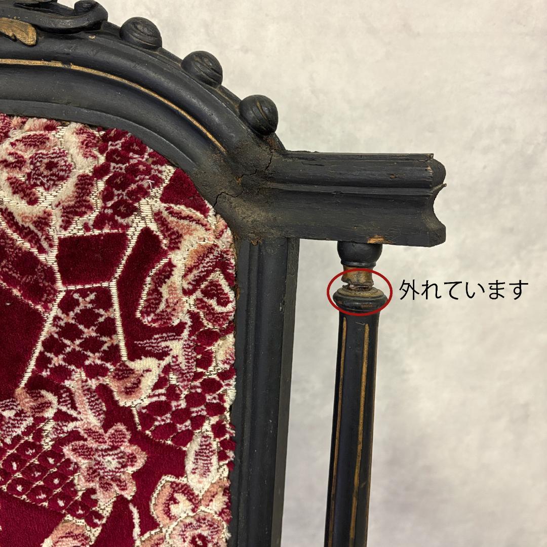 ネパール　パタン製　アンティークアームチェア【A】
