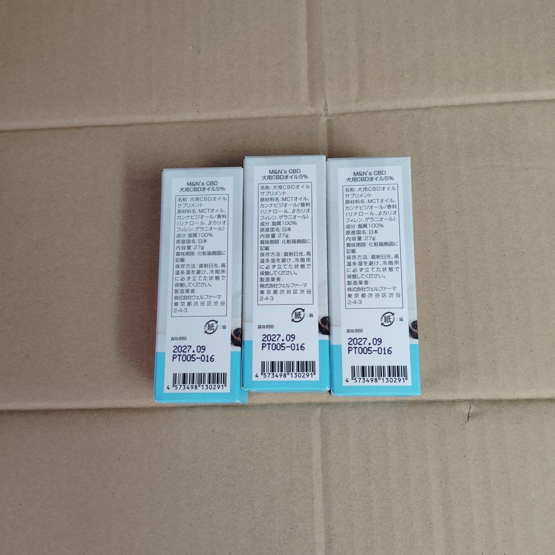 km6573 新品　M&N's CBDオイル 1500mg 30ml 犬用