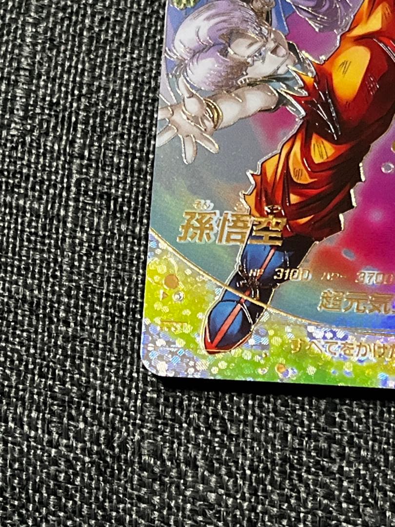 ドラゴンボールスーパーダイバーズ　SDV7-003パラレル　孫悟空