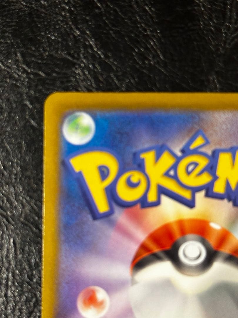 メガリザードンX ex MA エラーカード 中国語 MEGAドリームex