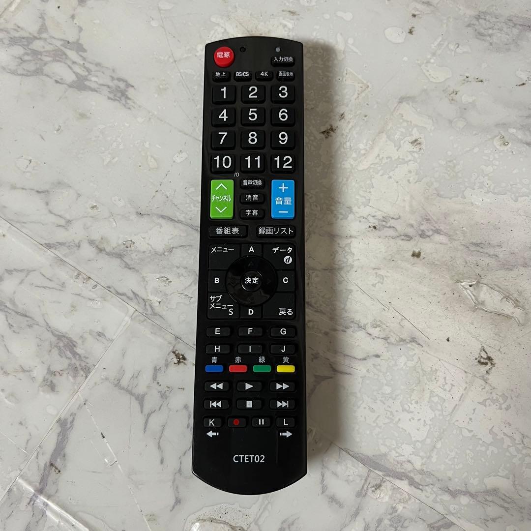 即日受渡❣️全国送料込フナイ24型液晶TV500GB録画機能内蔵。新品リモコン付