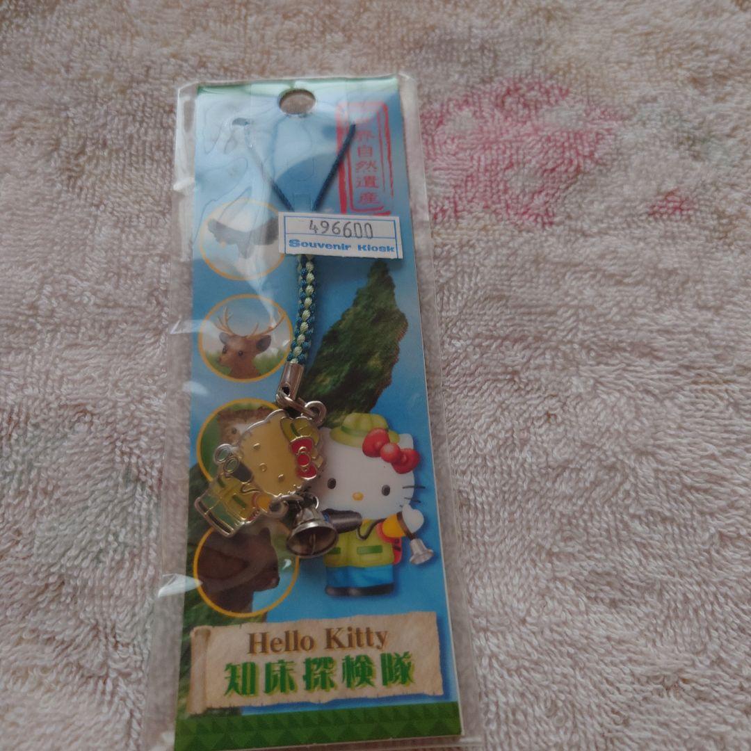 北海道限定ハローキティ根付5点セット