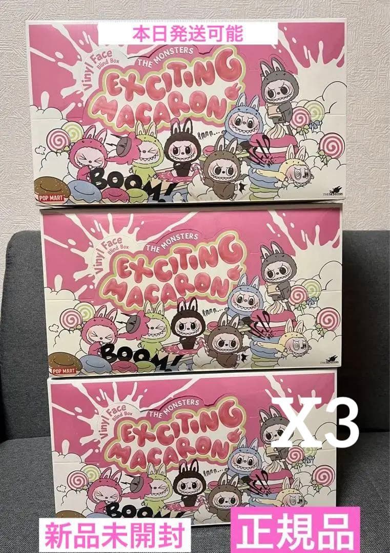 Popmart THE MONSTERS Macaron ぬいぐるみLabubu