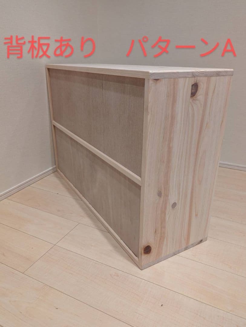 chacyページ　おもちゃ棚　保育家具　ハンドメイド　送料無料