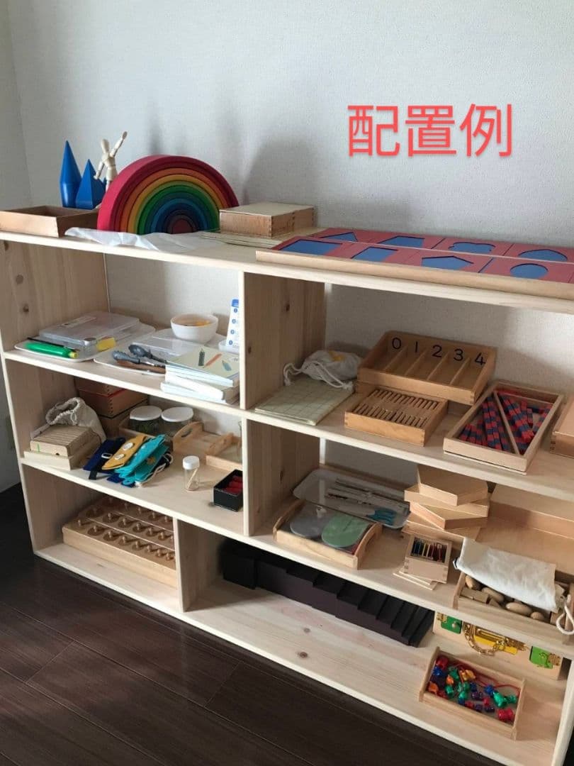 chacyページ　おもちゃ棚　保育家具　ハンドメイド　送料無料