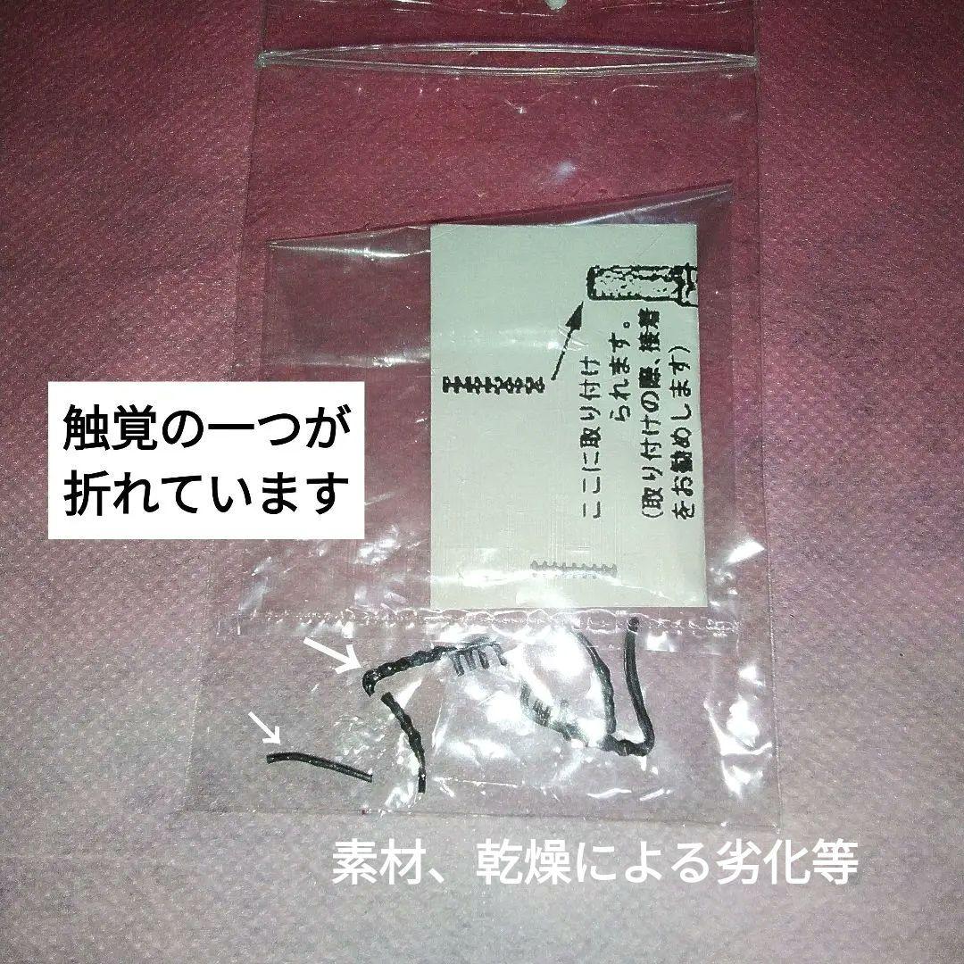 The Collection 　ウルトラシリーズ#3 アントラー