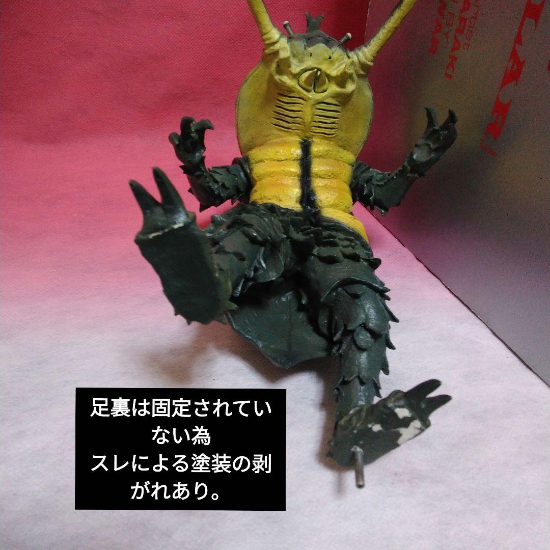 The Collection 　ウルトラシリーズ#3 アントラー