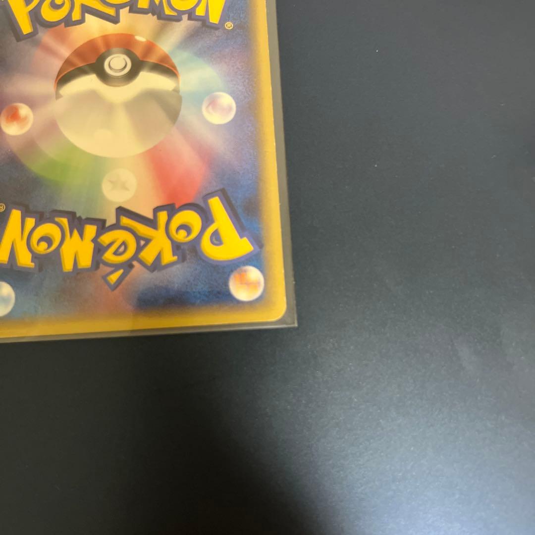 ボーマンダ　デルタ種　アンリミテッド