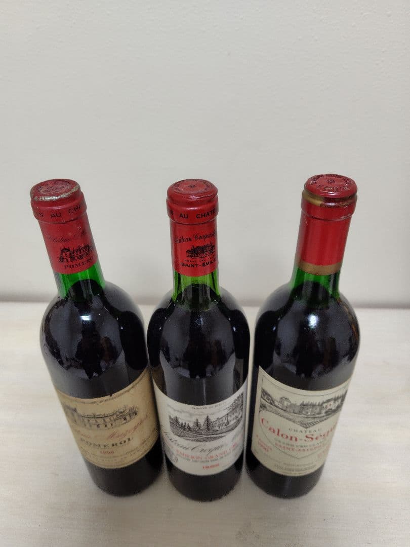 ボルドー厳選古酒セット 1996年・1982年・1990年