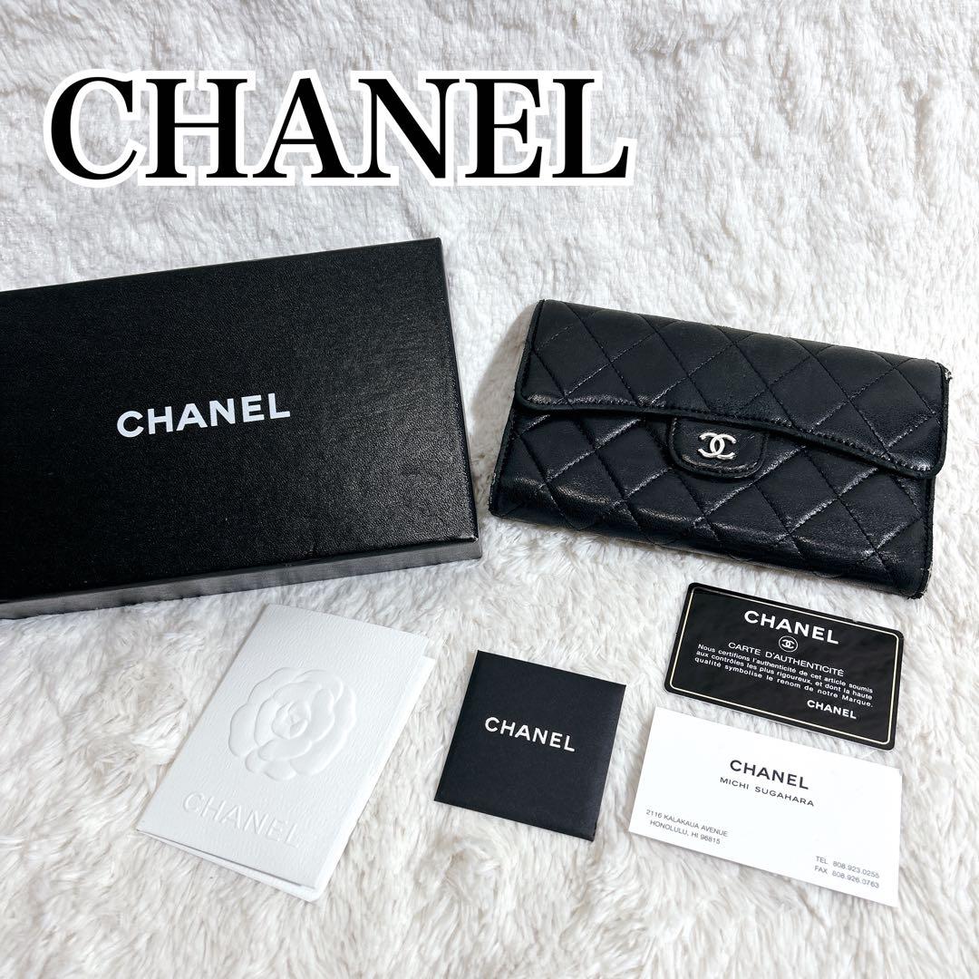CHANEL ココマーク ラムスキン マトラッセ 三つ折り 長財布