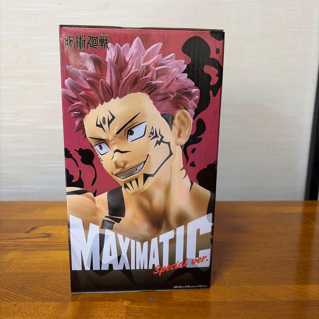 呪術廻戦　宿儺 ・虎杖悠仁・五条悟・夏油傑・ 脹相・フィギュア5体セット