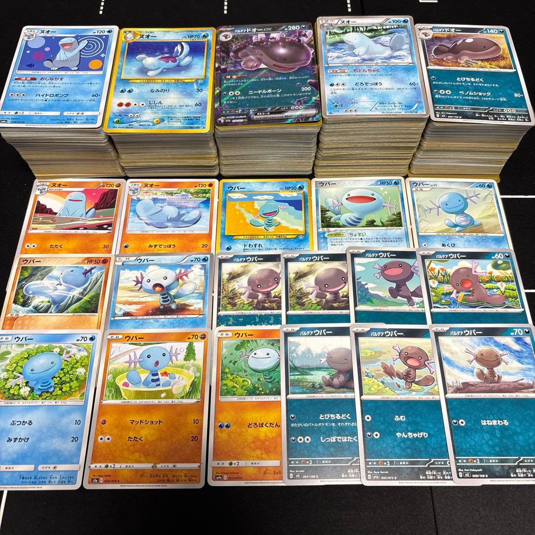 【約1000枚】ポケモンカード　ウパー　ヌオー　パルデアウパードオー大量セット