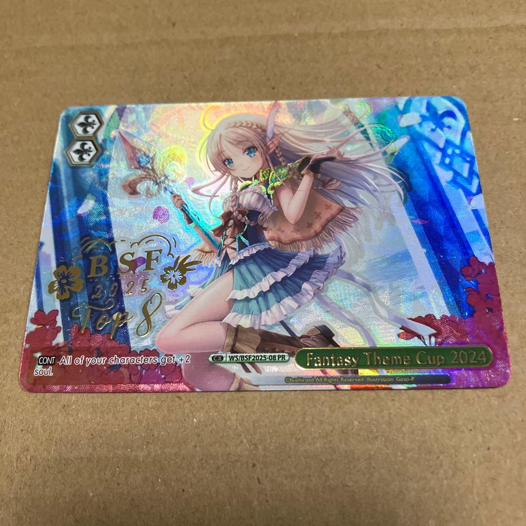 ヴァイス 英語版 PR Fantasy Theme Cup 2024
