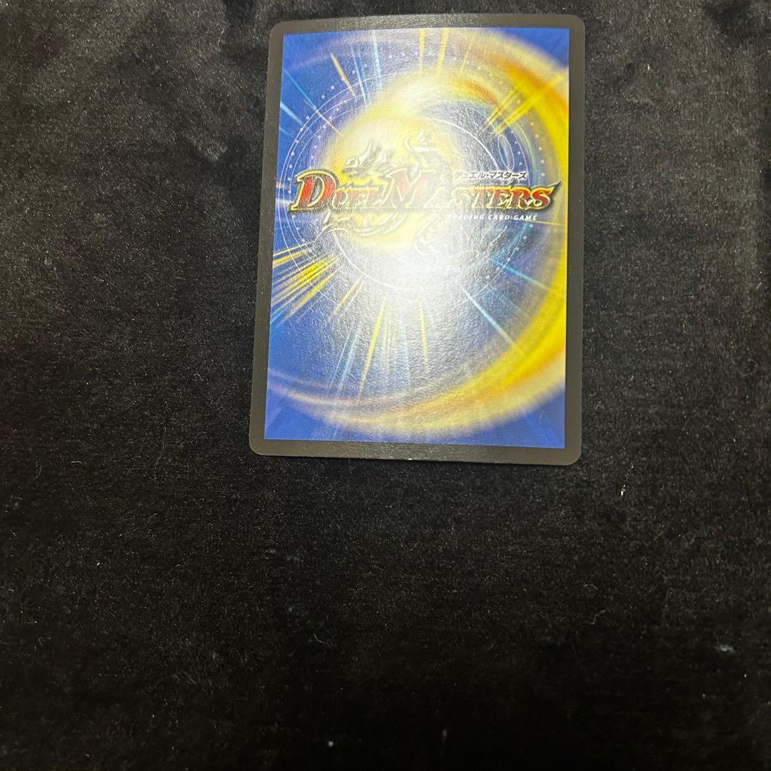 真気楼と誠偽感の決断　パーフェクトペテンシー　デュエルマスターズ