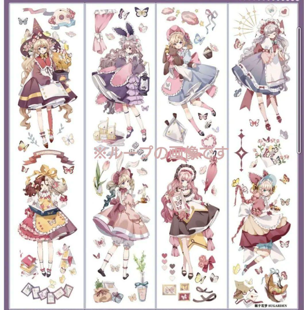 ✩再販✩J55＃眠于花梦(PET)苏格花园 切り売り海外人物マステ女の子