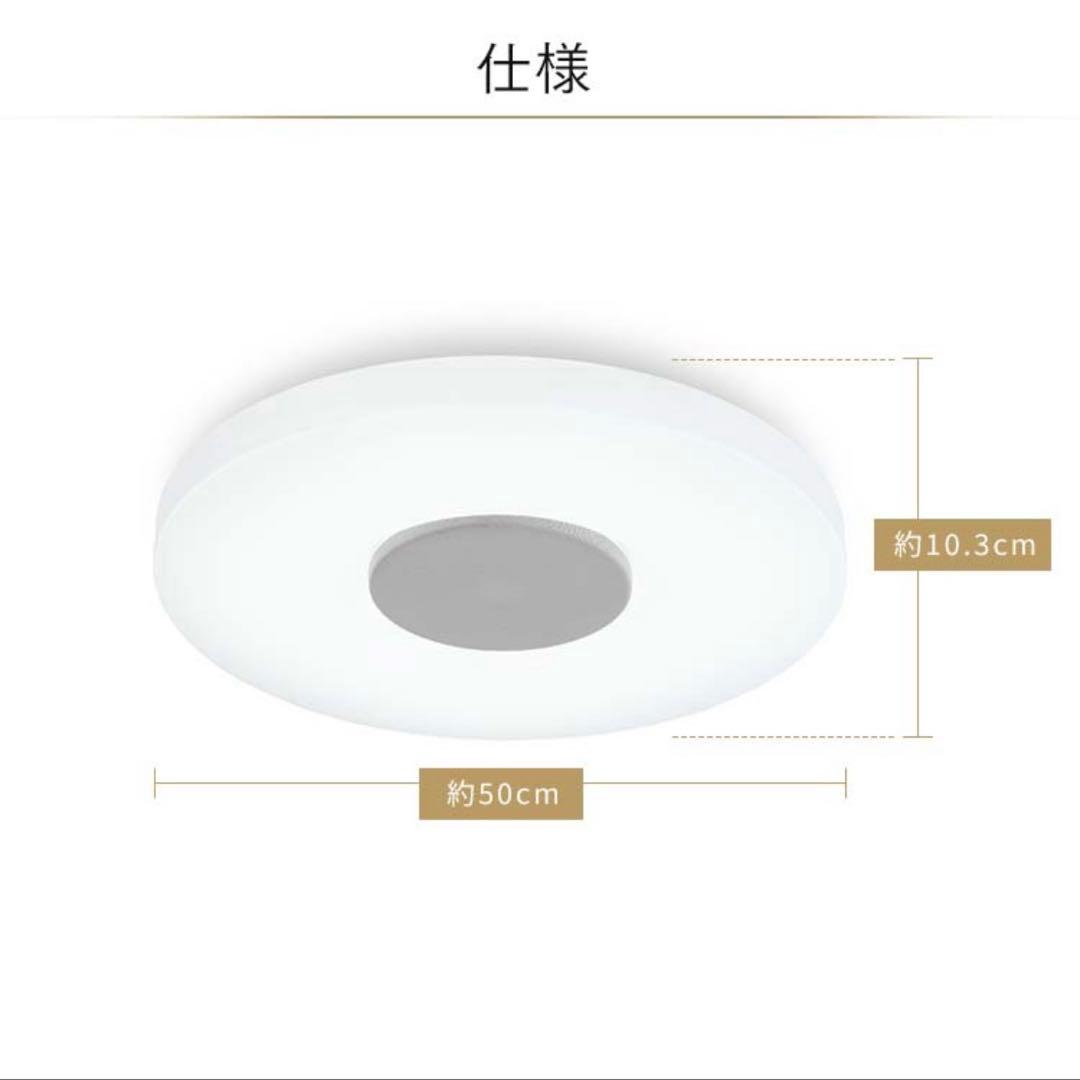アイリスオーヤマ　LEDシーリングライト 12畳 スピーカー搭載