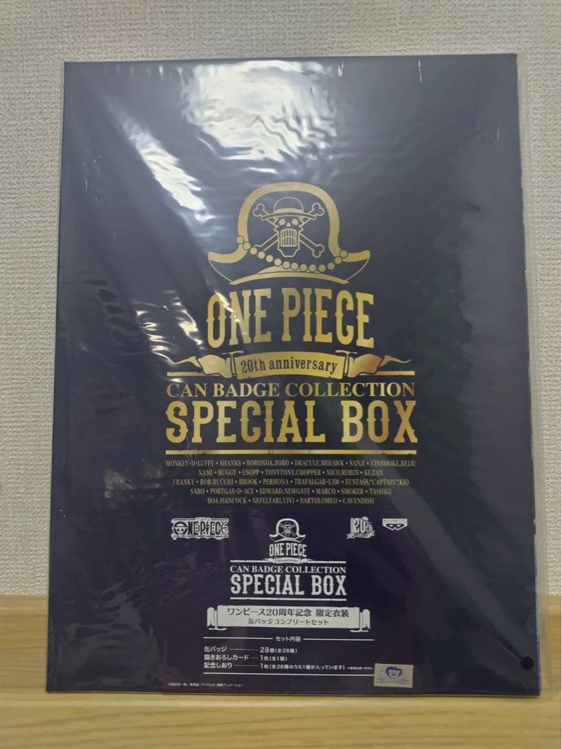 【新品・超希少】ONE PIECE 20周年缶バッジコレクション特別ボックス