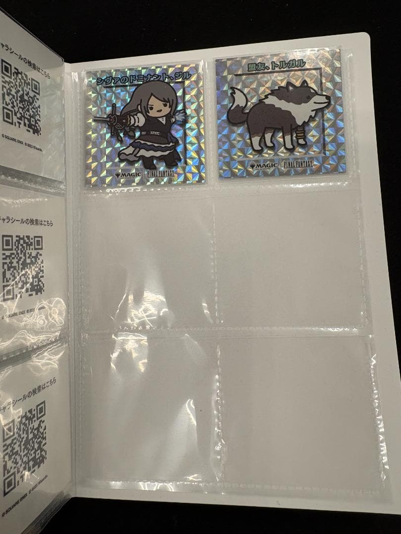 【マジック：ザ・ギャザリング】FF　ちびキャラシール　コンプリートセット