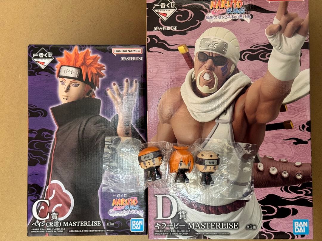 一番くじ　NARUTO ナルト　疾風伝　C賞　ペイン　天道　D賞　キラービー