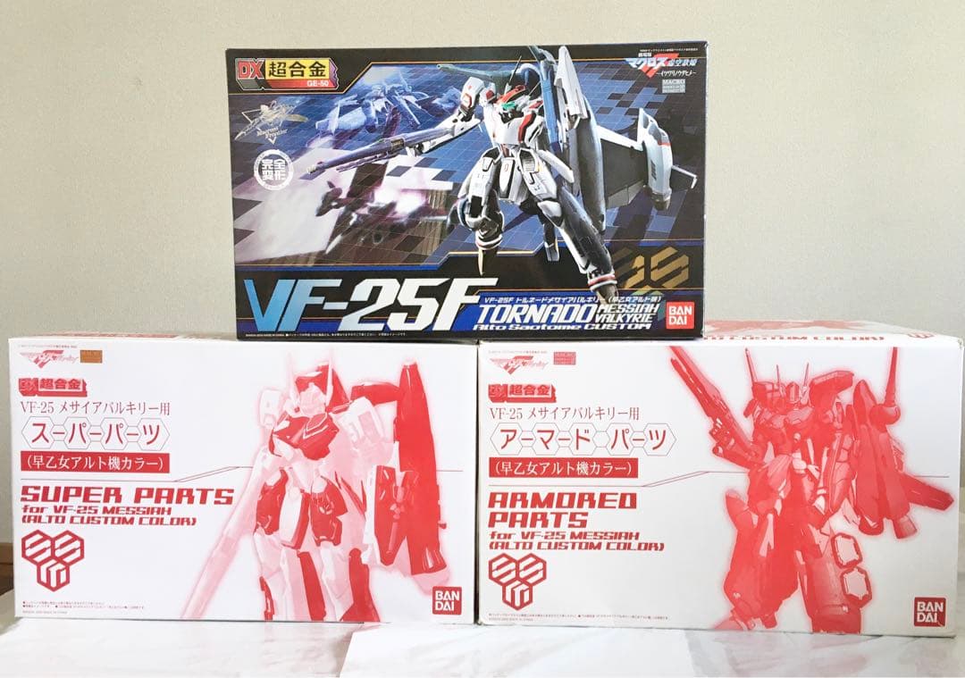 DX超合金マクロスF VF-25Fトルネードメサイアバルキリー(早乙女アルト機)