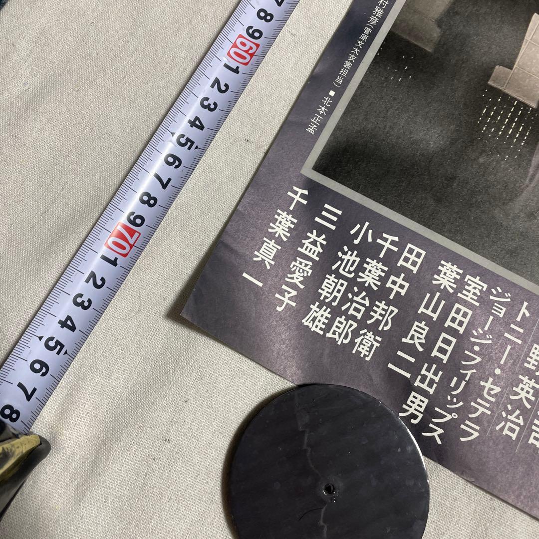 映画ポスター 横浜暗黒街　マシンガンの竜　菅原文太　渡世　千葉真一　田中邦衛