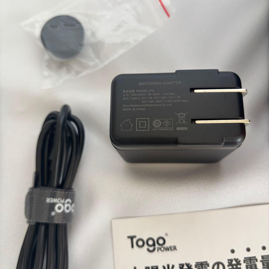 ⭐️ポータブル電源⭐️ ソーラーパネル セット 小型 防災 発電機