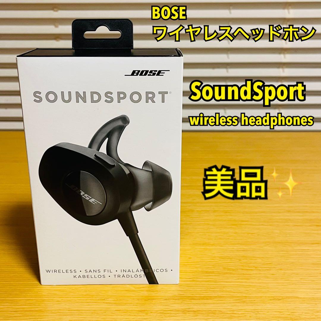 【美品】BOSE SoundSport wireless headphones
