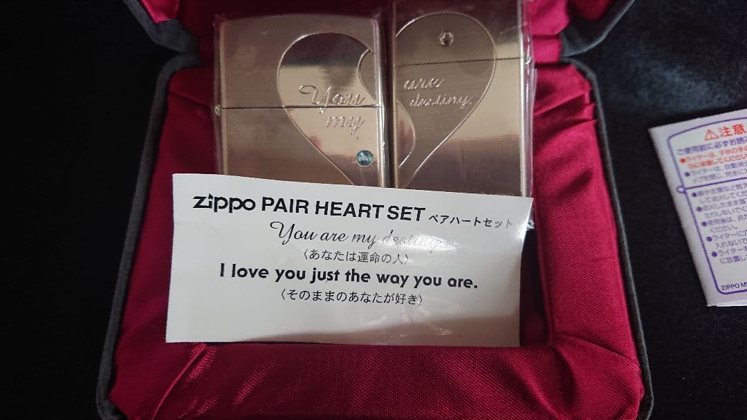 ジッポー Zippo ペアハート 新品未開封　お値下げ