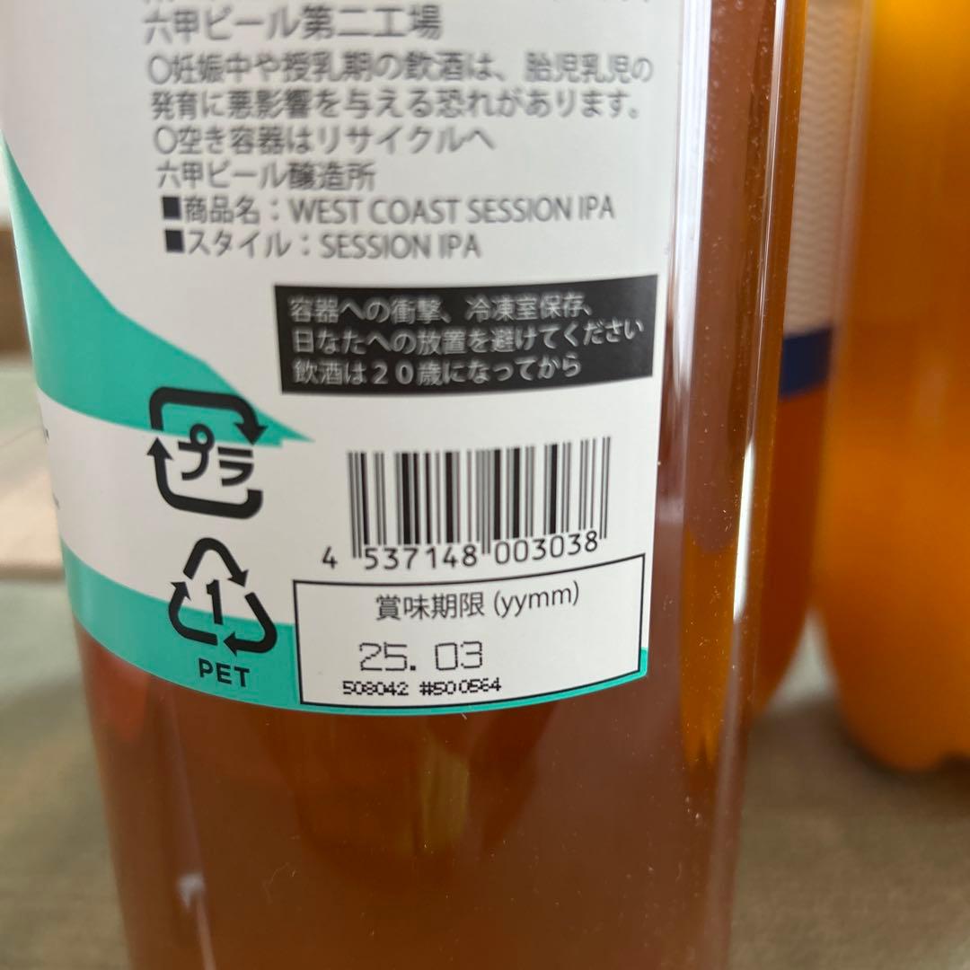 ビール・発泡酒 DREAM BEER