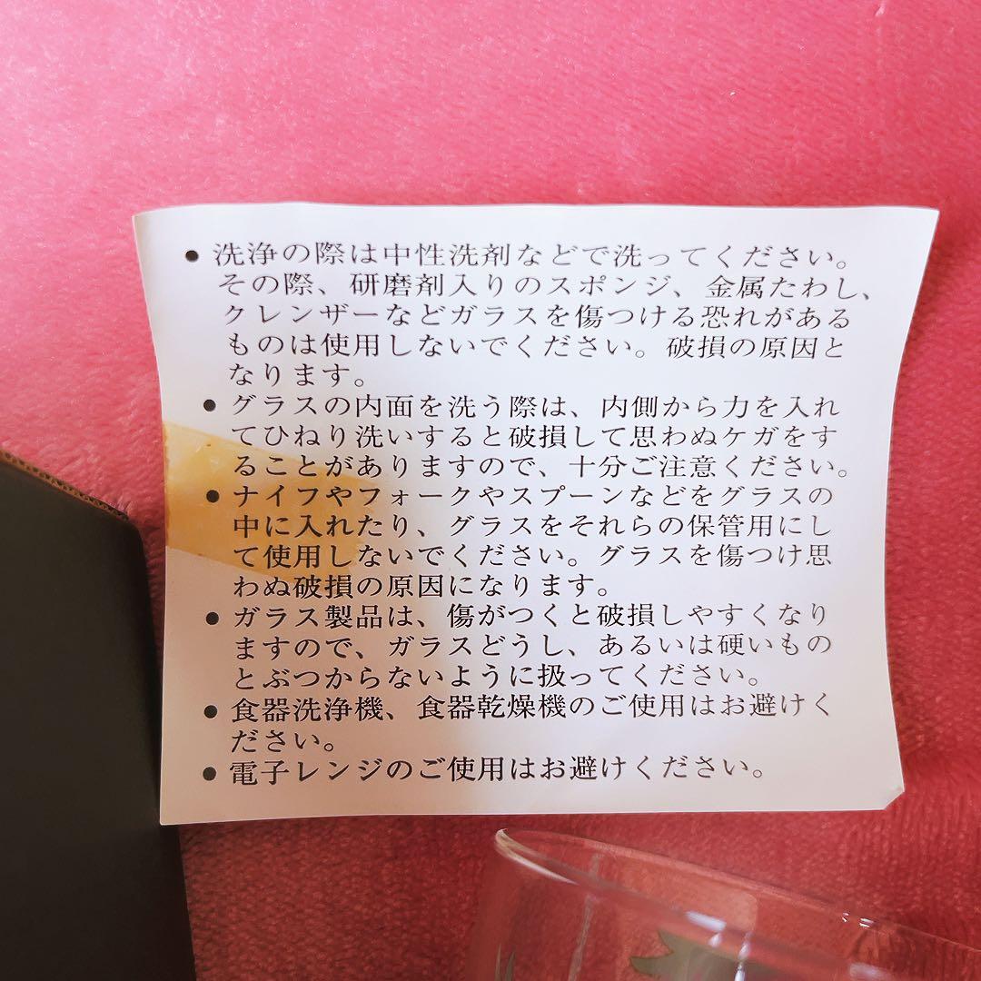 希少レア　ハローキティ　グラス　イチゴ　vivitex 2001 サンリオ