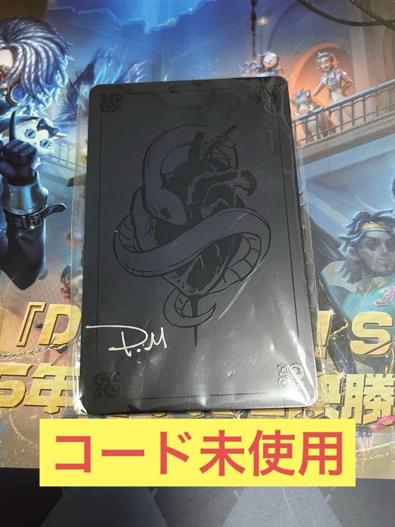 第五人格 オフラインパック 写真家