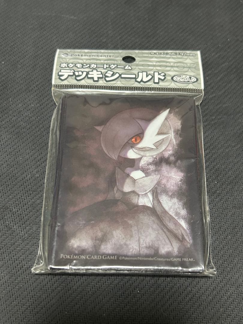 スリーブ　色違いのメガサーナイト　デッキシールド