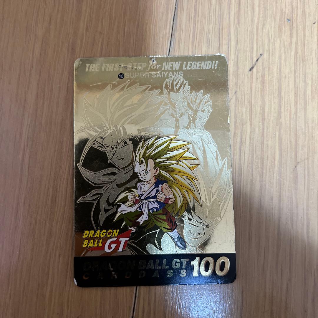 ドラゴンボールGT ガードダス100